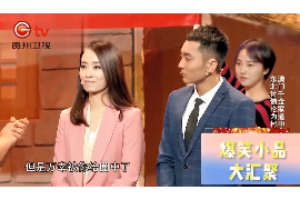 阳城商账追讨清欠服务